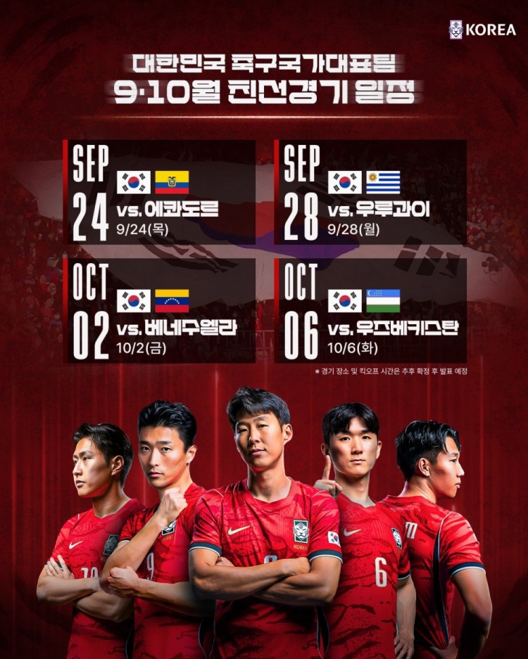 韩国9