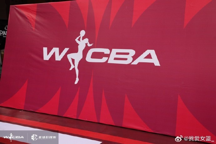 球员集体出海：WCBA被“挖空”背后 印证了中国女篮联赛核心价值