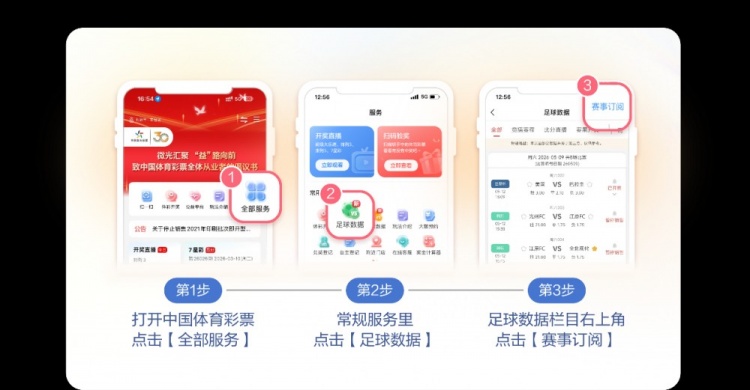 8月6日竞猜赛事小知识：韩国职业足球联赛（一级）