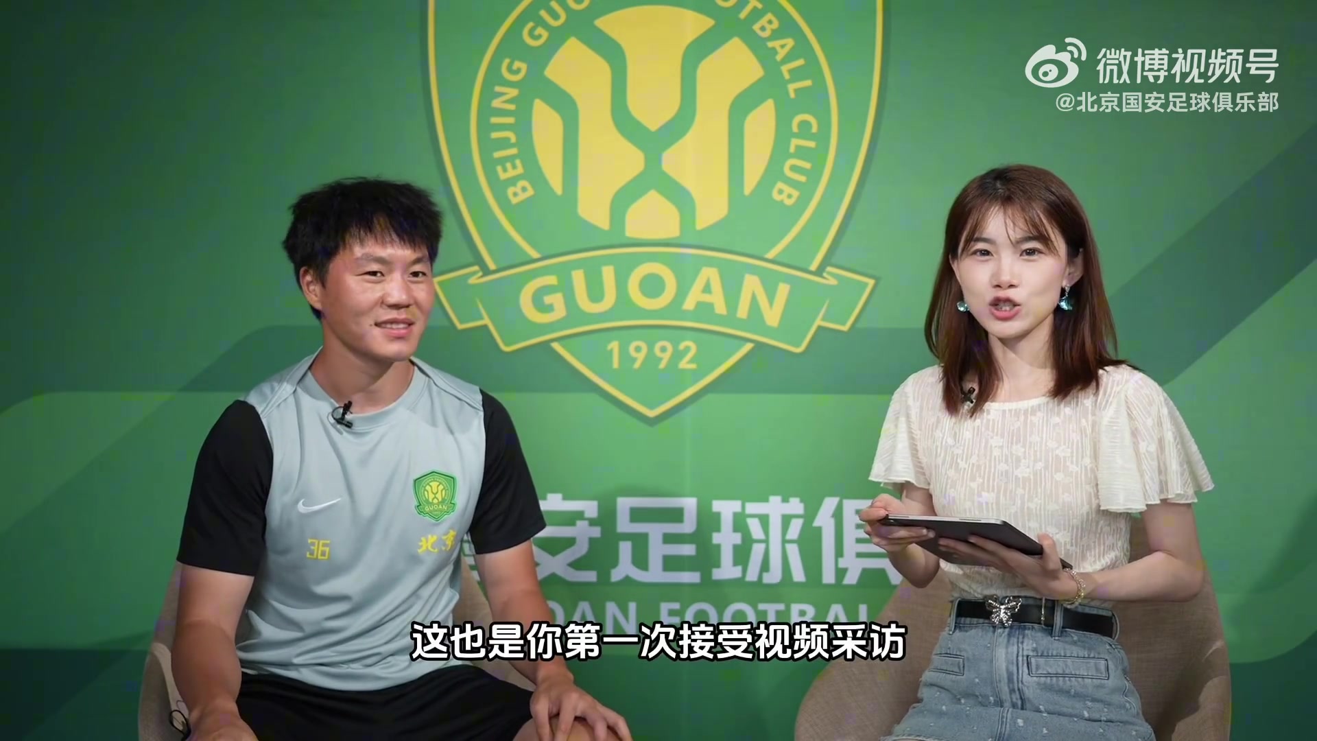 第12期MDP专访  贾非凡：踢好每一场比赛