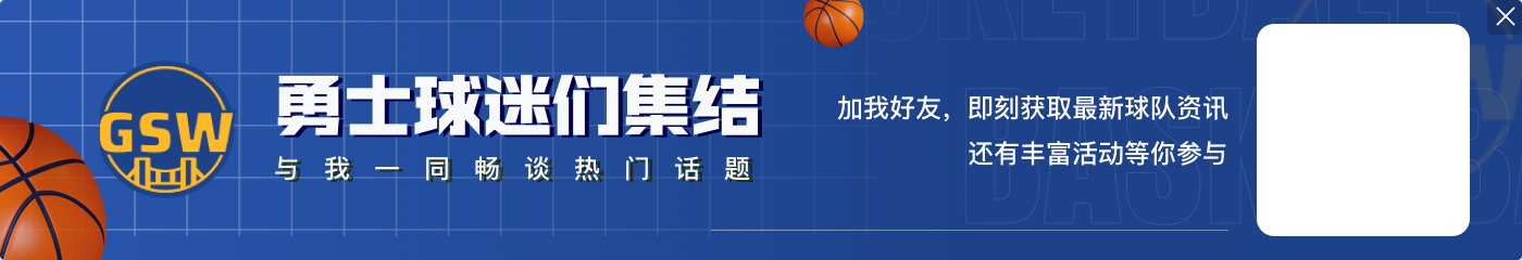2009年选秀球员生涯抢断数榜：哈登第一 库里第二 朱·霍勒迪第三