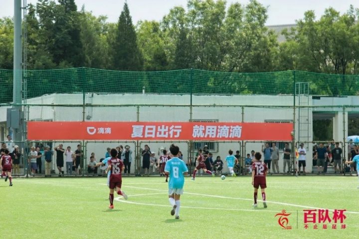 第43届北京晚报百队杯今日开哨：首创普及与竞技“双轨制”赛制