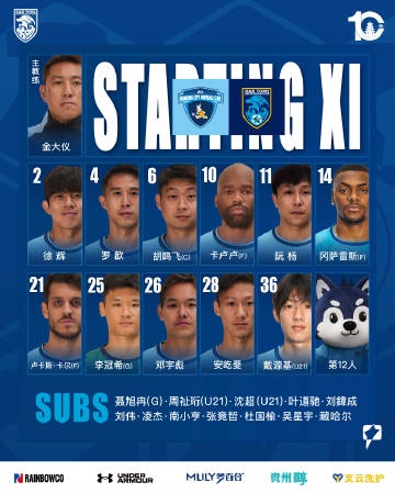 南通支云首发出炉?