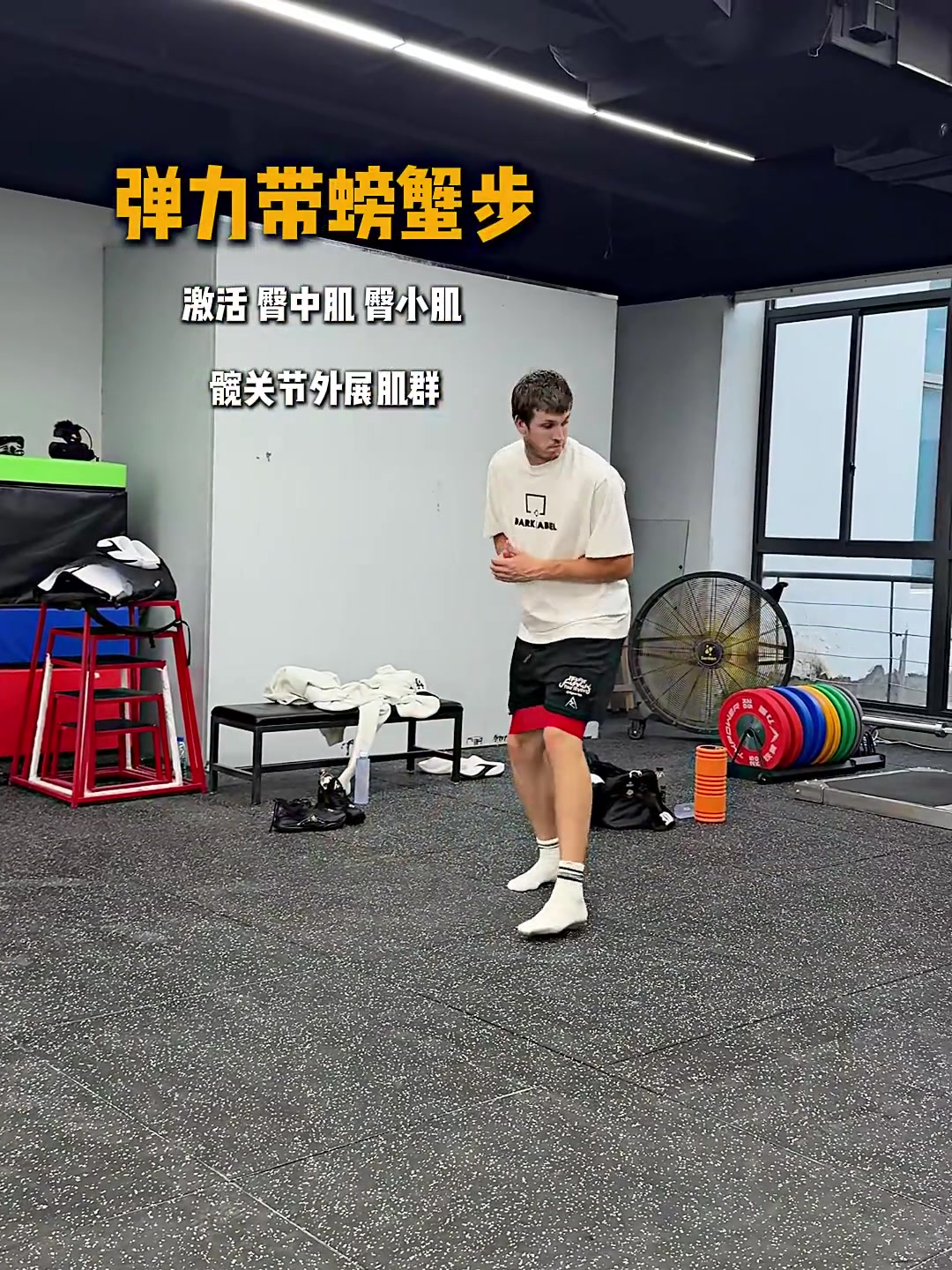 中国行期间也要保持训练！近距离观看里夫斯日常体能训练