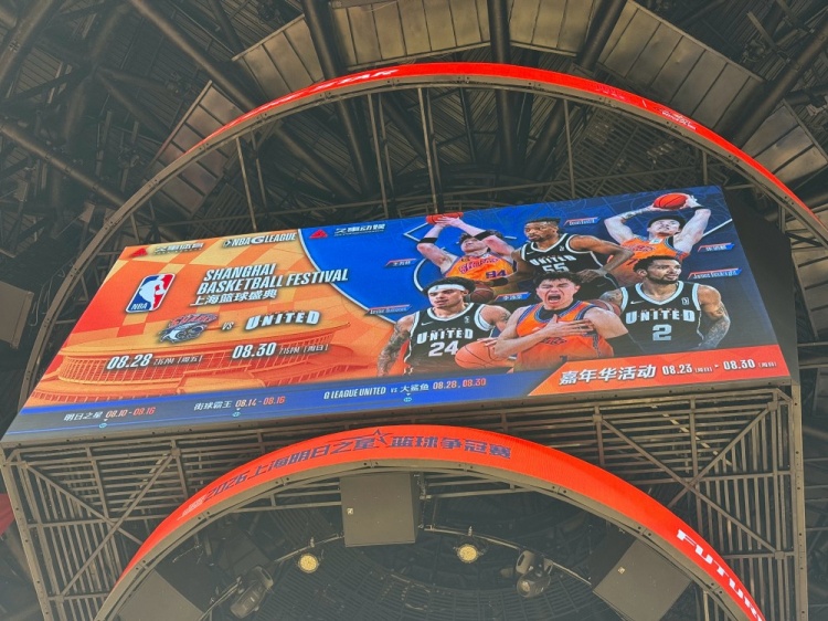 CBA冠军VSNBA发展联盟！上海男篮月底将和G