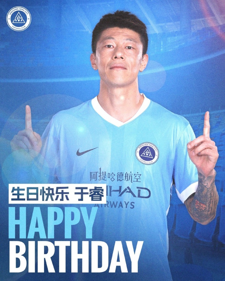 今天是于睿的生日，祝于睿生日快乐?
