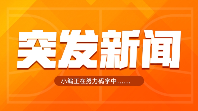 圣诞大战：詹姆斯率76人战老东家湖人、“总决赛G8”马刺VS尼克斯、热火VS凯尔特人、雷霆VS森林狼、掘金VS勇士>>>