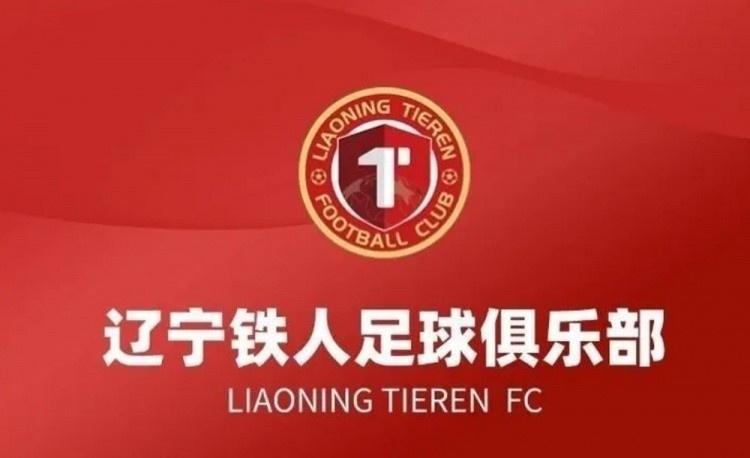 媒体人谈辽宁铁人声明：符合德比戏码和味道，尺寸拿捏更好即可