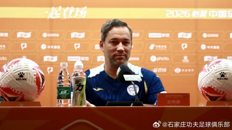 塔托：佛山队是我们直接的竞争对手球队，这场是保级6分之战