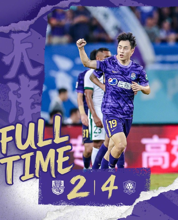 全场比赛结束，我们在主场2:4负于北京国安队