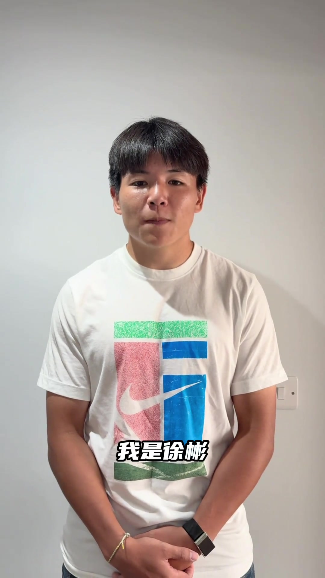 成为华中科技大学学生！徐彬：期待能和大家共同享受足球的快乐