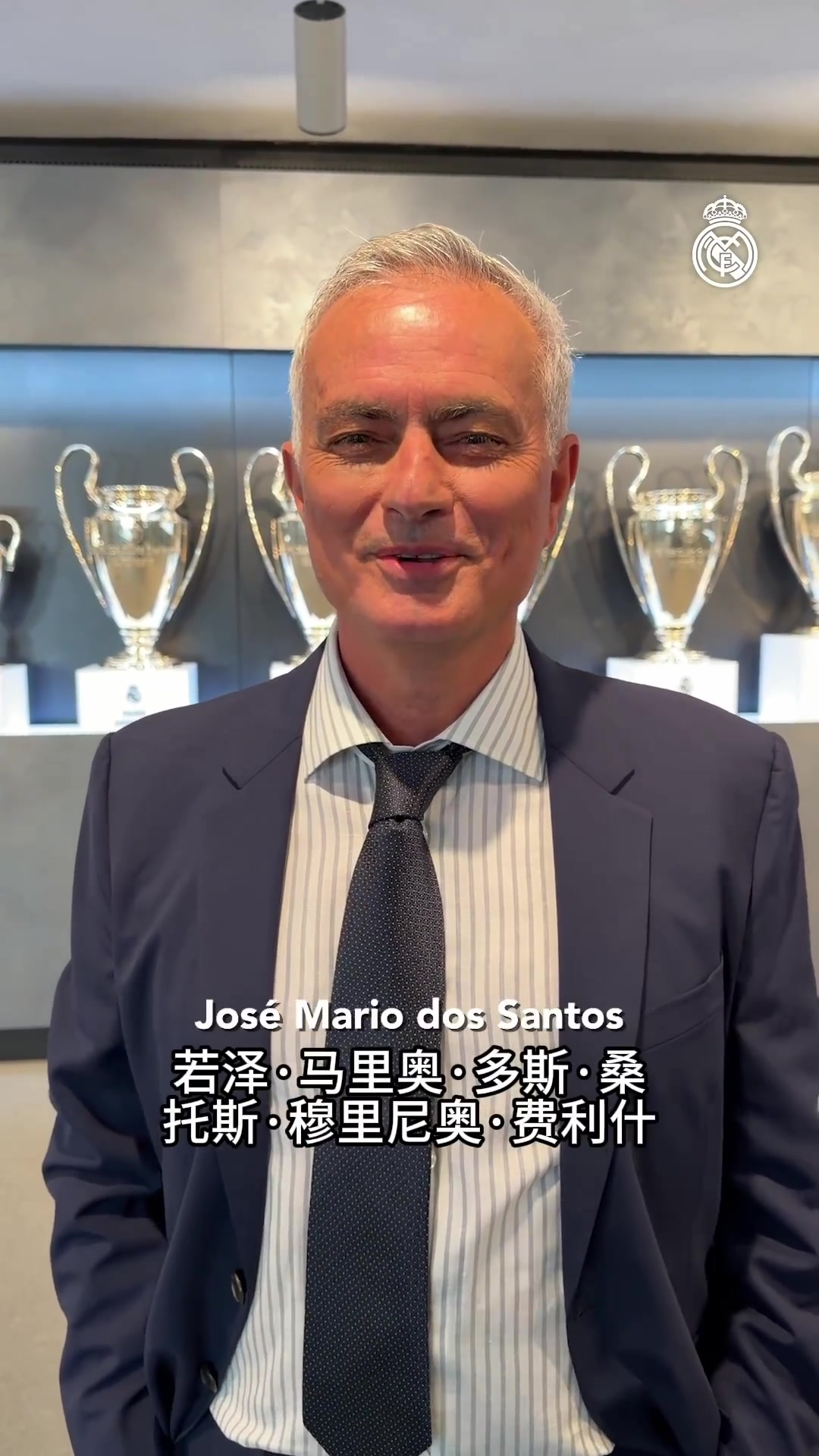 穆帅快问快答：念自己全名时笑了，用顶尖这个词形容做教练的自己