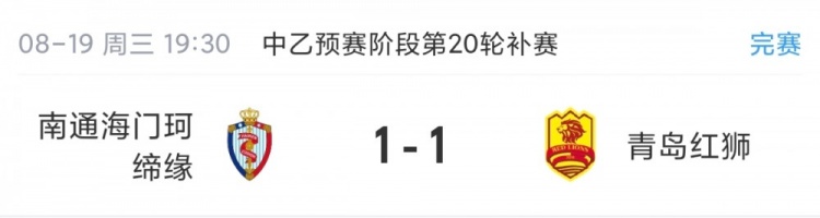 中乙综述：珂缔缘1