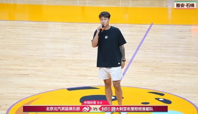 北京男篮热身赛战胜布里斯班首都 赵睿确认不会出战石棉站比赛
