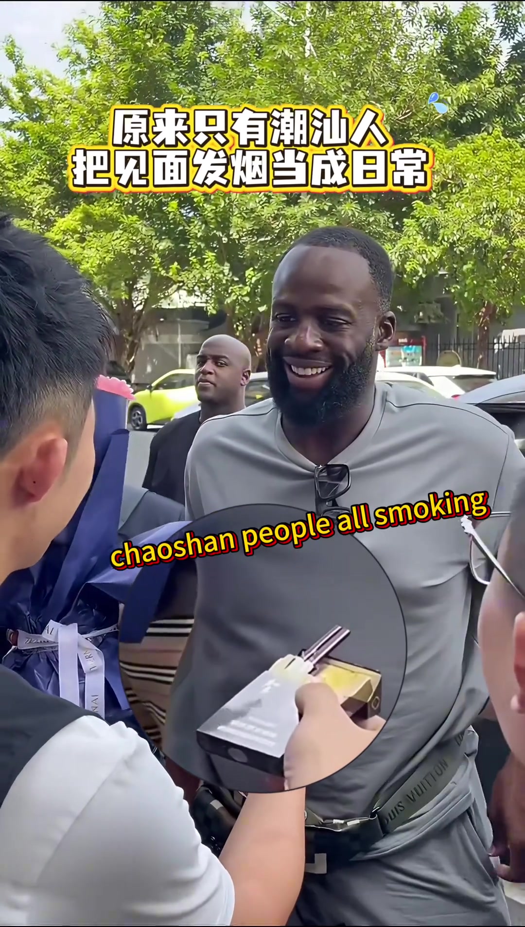 没这习惯~追梦在潮汕街头被人递烟 微笑拒绝“no smoking”