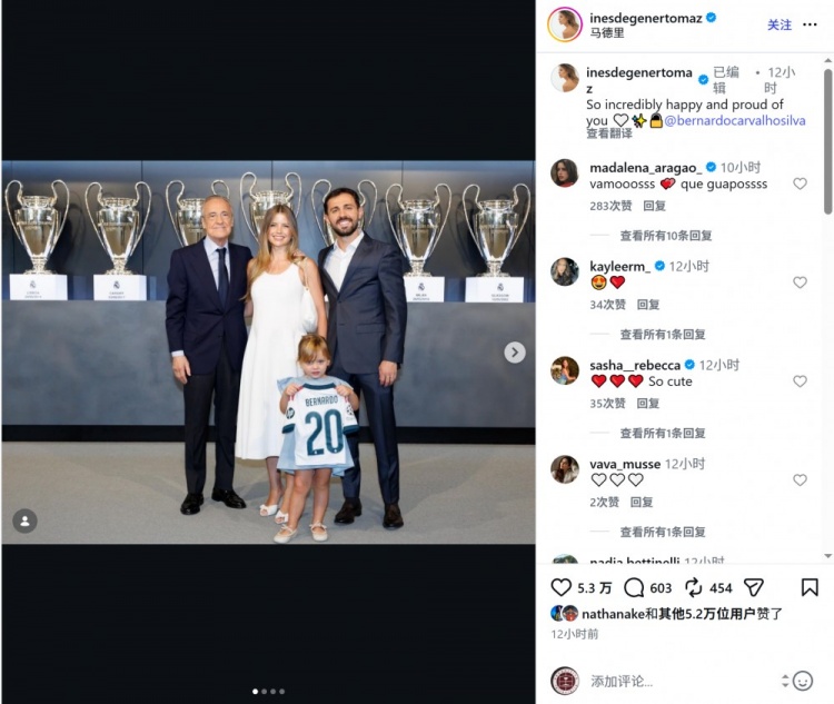 B席妻子携女儿造访皇马荣誉室，社媒晒照：为你感到开心和骄傲