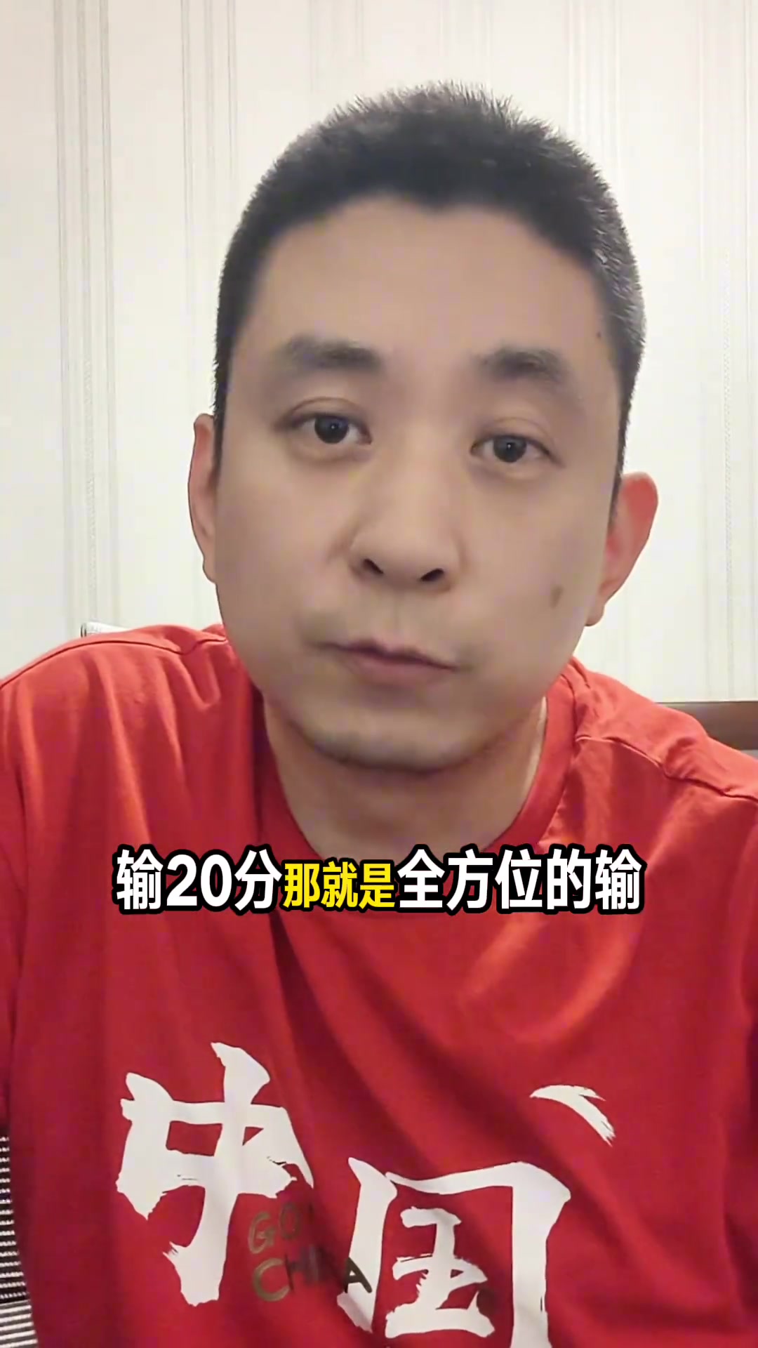 解说：大高阵与小快灵并非二选一 篮球打法需把控尺度审时度势