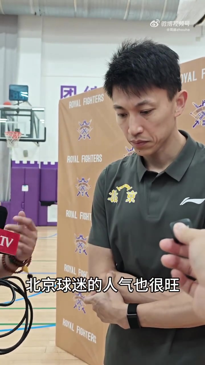 球员教练双重身份！刘晓宇：新赛季还是主要作为球员为球队做贡献